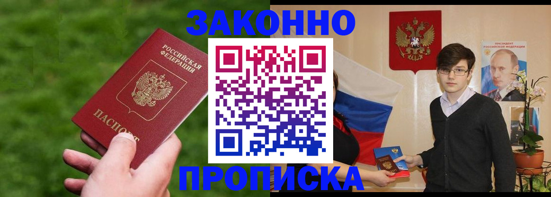 найти адрес прописки в Назарово